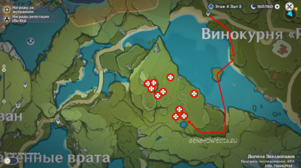 Семена одуванчика. Где найти и как лучше фармить