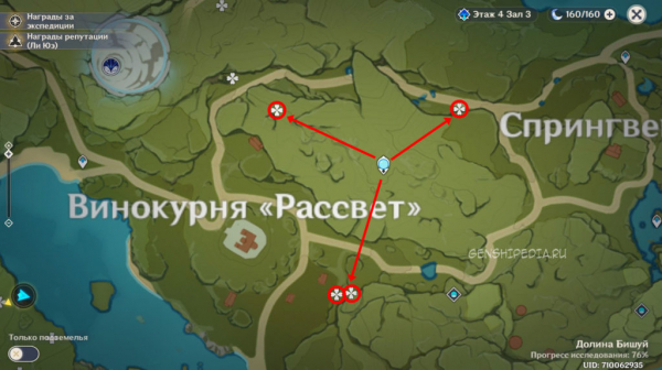 Семена одуванчика. Где найти и как лучше фармить