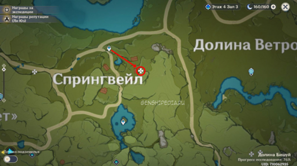 Семена одуванчика. Где найти и как лучше фармить