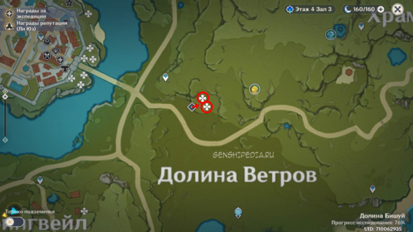 Семена одуванчика. Где найти и как лучше фармить