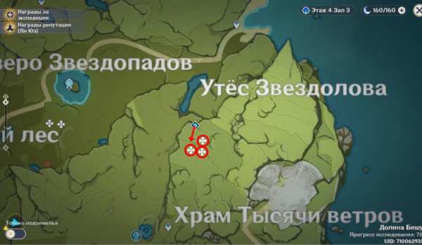 Семена одуванчика. Где найти и как лучше фармить