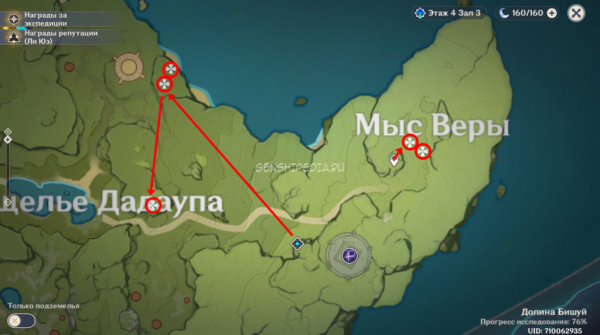 Семена одуванчика. Где найти и как лучше фармить