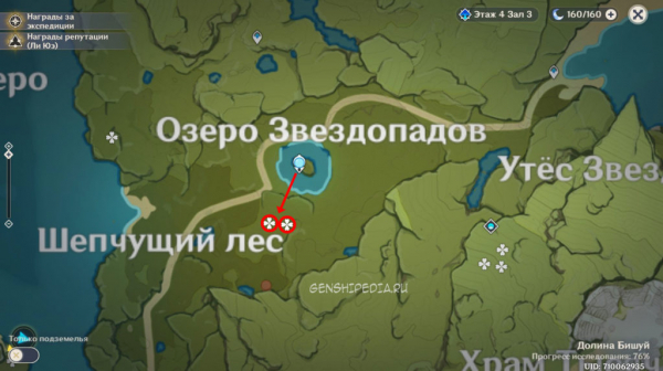 Семена одуванчика. Где найти и как лучше фармить