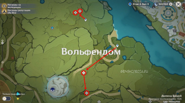 Семена одуванчика. Где найти и как лучше фармить