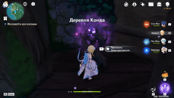 Странный случай в деревне Конда