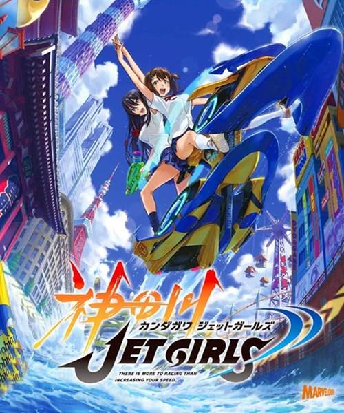 Kandagawa Jet Girls: Digital Deluxe Edition (2020/ENG/MULTi5/RePack от FitGirl) Kandagawa Jet Girls: Digital Deluxe Edition (2020/ENG/MULTi5/RePack от FitGirl)