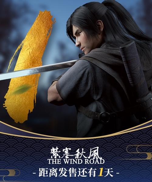 The Wind Road (2020/ENG/ZH/RePack от FitGirl) The Wind Road (2020/ENG/ZH/RePack от FitGirl)