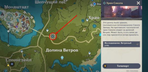 Усыпальницы глубин
