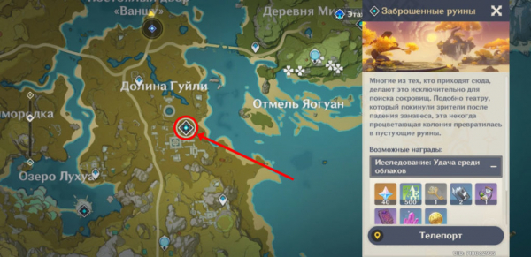 Усыпальницы глубин