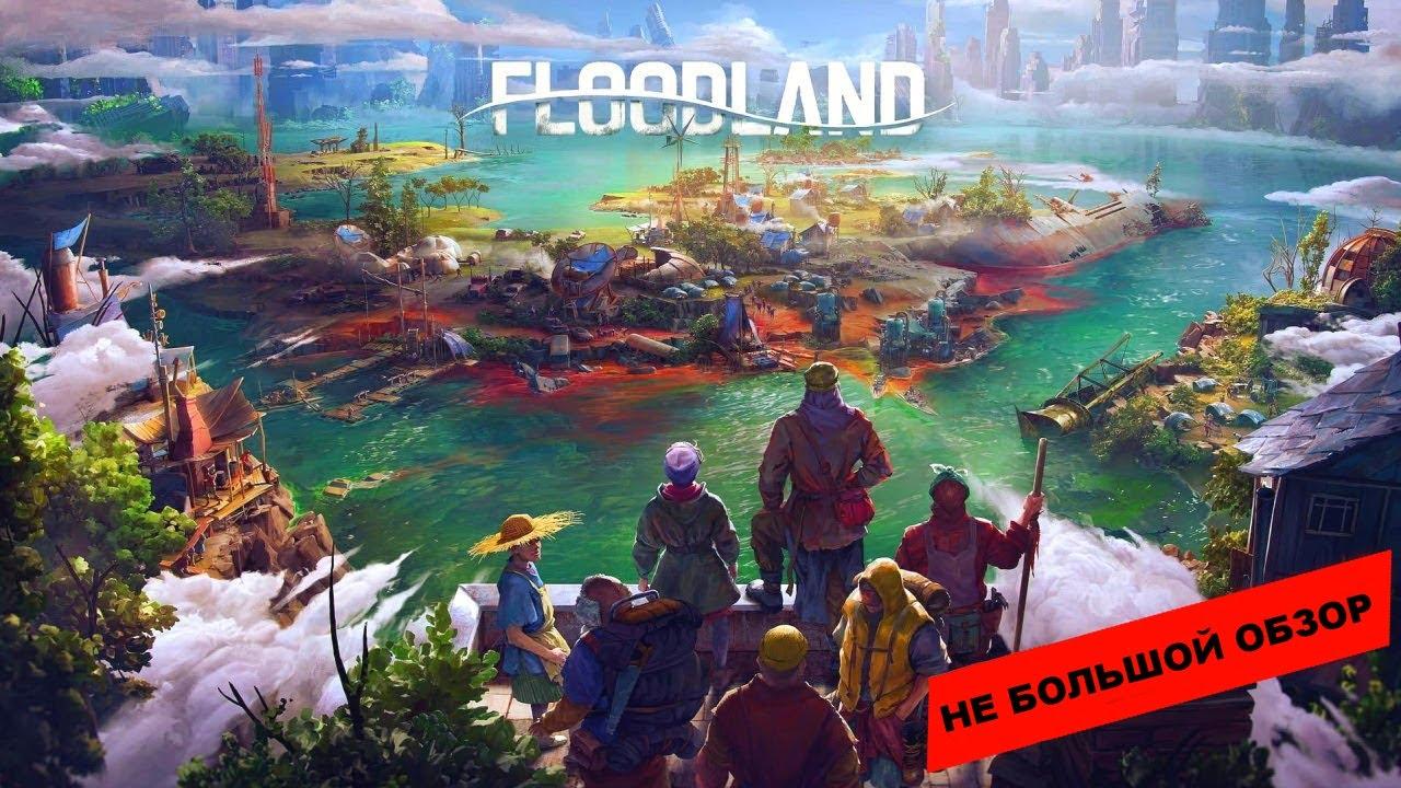 Описание игры Floodland (2022) Описание игры Floodland (2022)