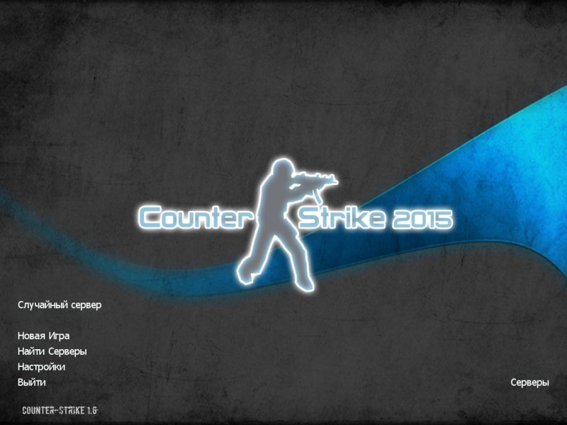 Counter-Strike 1.6 Ultimate 2015 [RUS]
