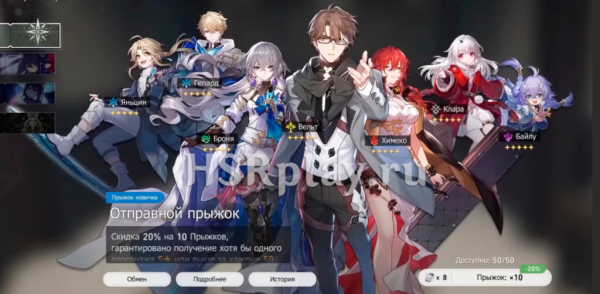 Honkai: Star Rail – лучшие персонажи и тир-лист Honkai: Star Rail – лучшие персонажи и тир-лист