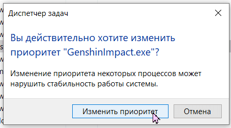 Как уменьшить лаги и увеличить ФПС в Genshin Impact