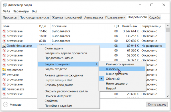 Как уменьшить лаги и увеличить ФПС в Genshin Impact