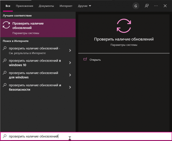Как уменьшить лаги и увеличить ФПС в Genshin Impact