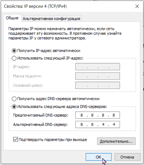 Как уменьшить лаги и увеличить ФПС в Genshin Impact