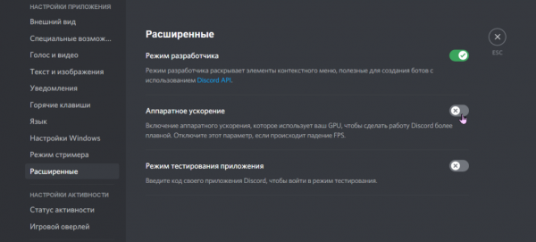 Как уменьшить лаги и увеличить ФПС в Genshin Impact