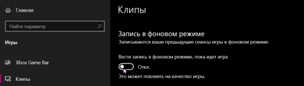 Как уменьшить лаги и увеличить ФПС в Genshin Impact